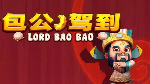 Lord Bao Bao - WinPesa - Nigeria