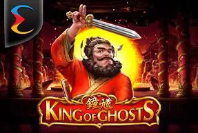 King of Ghosts - WinPesa - Nigeria