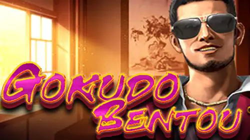 Gokudo Bentou - WinPesa - Nigeria