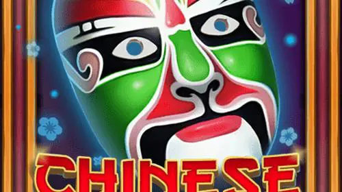 Chinese Opera - WinPesa - Nigeria