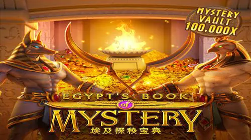 Egypts Book of Mystery - WinPesa - Nigeria