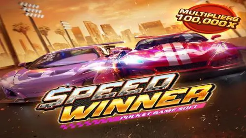Speed Winner - WinPesa - Nigeria