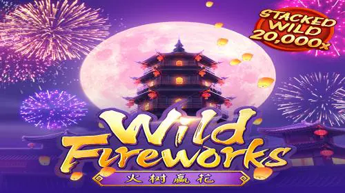Wild Fireworks - WinPesa - Nigeria